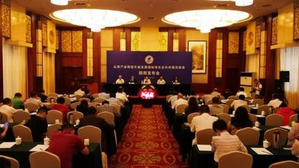 山西國際項目合作對接洽談會 搭建全球合作橋梁，引領產業服務升級