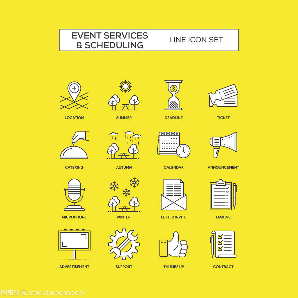 事件服務(wù)與調(diào)度 構(gòu)筑高效會議服務(wù)的技術(shù)基石