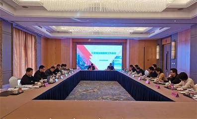 深化臺商服務(wù) 促進(jìn)區(qū)域協(xié)同發(fā)展——省臺商服務(wù)工作（北片）會議在淮安召開
