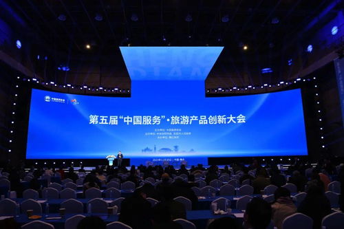 趙書政在第五屆中國服務(wù)旅游產(chǎn)品創(chuàng)新大會推介洛邑古城，展示文旅融合新標(biāo)桿