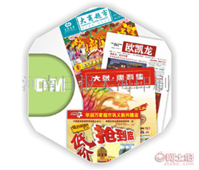 專業(yè)印刷之選 南陽(yáng)設(shè)計(jì)印刷與智能化產(chǎn)品賦能
