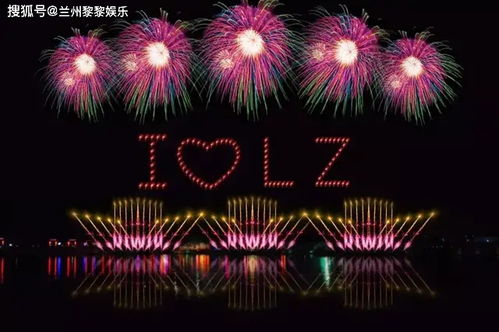 超燃綻放，點亮金城夜空——2021蘭州首屆國際煙花匯演5月21日震撼開燃