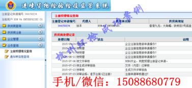 廢料供應(yīng)商注冊證書代理服務(wù)全面解析 費(fèi)用、廠商選擇與實(shí)務(wù)指導(dǎo)